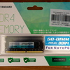 Synology の NAS「DiskStation DS224+」のメモリを 10GB に拡張してみました