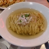 【マツコの知らない世界】麺で選ぶラーメンの世界で紹介された「かけラーメン」「オーダーメイドちぢれ麺」「自家製麺」のお店・まとめ【4月22日】