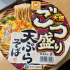 天ぷらそば！