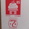年賀状の印刷
