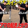 「▶YouTubeの奨め💞300 Toru Golf TV 社会人ゴルファーの挑戦 【宗光 徹】のYouTuberを紹介するぜ」