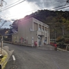 宅建　47点　得点開示請求