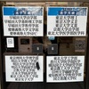 【発表！】松江塾最大改革2025！