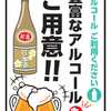 飲食店で無料で使える！新型コロナ対策ポスター・POP