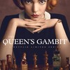 『クイーンズ・ギャンビット（The Queen's Gambit）』2020 Scott Frank監督　その閉じられた世界からの解放～三月のライオンと比べたいです