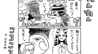 「ねんねんころころ」1月29日（667）