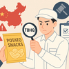 中国の輸入スナックからTBHQ検出　千葉市が回収命令を発出