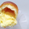 京都のパン屋さん志津屋！クリームパンの美味しい食べ方