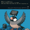 新刊『CH32V003開発ガイドブック』を技術書典18で頒布します