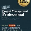 amazon　エンジニア向けの新着10冊　▽PMP教科書 Project Management Professional 第5版▽SIerの教科書▽Web制作者のためのGit入門▽Unityで作るスマートフォン3Dゲーム開発講座▽APIデザインの極意 Java/NetBeansアーキテクト探究ノート▽フルスクラッチから1日でCMSを作る シェルスクリプト高速開発手法入門