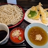 新そば