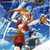 　今週のテレビゲーム日記（2007年2月22日）