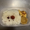 蓮根の挟み揚げ弁当