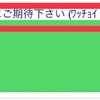 「BB2C」でコテハン（名前欄）をNGに指定する方法