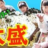 3月20日の動画