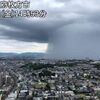 大阪でゲリラ豪雨をもたらす巨大雨柱 局地的な激しい雨に