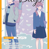 【就職冊子】「未来の日々を想像する、滋賀の企業情報誌Days!」の発行！！