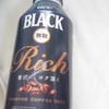 UCC black Rich 無糖コーヒー を飲む