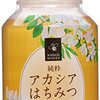 NHKカネオくん「はちみつ」まとめ