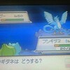 ゲーム：ポケモンDPt・HGSS 第181回＋＋＋＋＋＋＋