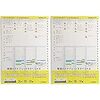 中学受験のスケジュール管理には…これしかない！