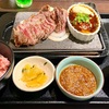 福井で食べた石焼ステーキ🍖