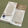グローバル・ワン不動産投資法人から分配金と報告書が届きました！（2024年3月期）