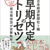 就活ではたくさん受ける、何社も受ける意味はある？エントリーや説明会の参加をたくさん行うことは重要と言える