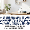 法人利用に最適？Value Domain（バリュードメイン）レンタルサーバーの特徴と導入メリットを徹底解説
