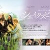 今日は映画