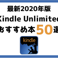 評価 使ってみて正直どう Kindle Unlimited徹底レビュー 良い所 悪い所を紹介 Biborock 評価 使ってみて正直どう Kindle Unlimited徹底レビュー 良い所 悪い所を紹介 Biborock
