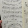 朝ごはんはサラダだった。
