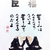 苦しみはなくならないよ。苦しみでなくなるのだよ。