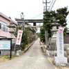 長髄彦を祀るらしい添御縣坐神社