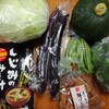 下肢静脈瘤対策の着圧ソックスと頂き物の野菜