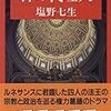 元ヒトラー・ユーゲントがローマ教皇に