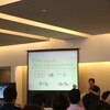 Developers ［Social Enterprise］ Summit 2012(夏サミ)に参加してきた #natsumi