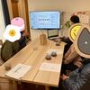 【ももの樹・すももの樹】地域連携推進会議