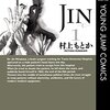 時代と医療の狭間で思考を深める一冊：JIN―仁― 1 (ヤングジャンプコミックスDIGITAL)