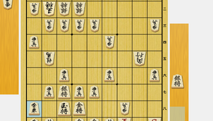 【将棋】最善手よりも方針に沿って