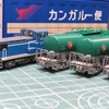 TOMIX タキ１０００を導入しました（入線整備でTNカプラー換装）