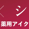 「川の水の色の見え方」