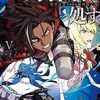 2024年01月28日(日)いくつか読み進めた