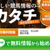 【たった5点で簡単万馬券のチャンス💡】今日、実はメインレースより稼げるのは「11:25発走の京都4R」です🔥業界を震撼させる新進気鋭の馬券師が、馬単たった10点という衝撃の結論を出しました。