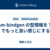 wasm-bindgen の型情報を Tsify でもっと良い感じにする