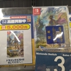 ドラクエ3リメイク、switch版はいまだ高価買取！PS5版は買取価格さらに暴落...この差はなんなのか