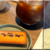マクロレンズ倶楽部出張所便りと夏休み