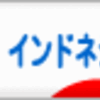 フィファ姉さんちで起きた事件