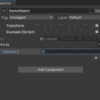 【Unity】int や float の配列は Inspector で Ctrl + D で要素を複製できる