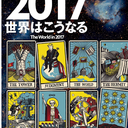 ずっこけランチェスターの『 ランの備忘録 』
